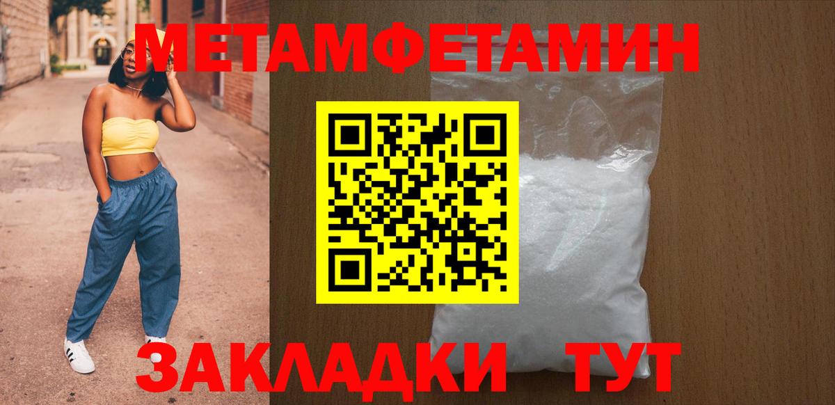 АМФЕТАМИН 97% Обь
