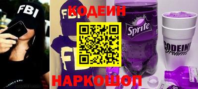 гашик Лесосибирск