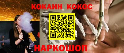 гашик Лесосибирск