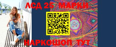 гашик Лесосибирск