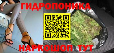марихуана Ливны