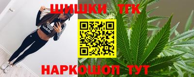 каннабис Ликино-Дулёво