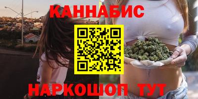 каннабис Ликино-Дулёво