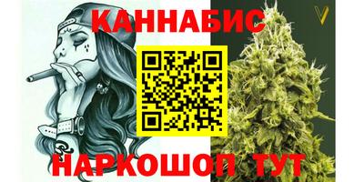 каннабис Ликино-Дулёво
