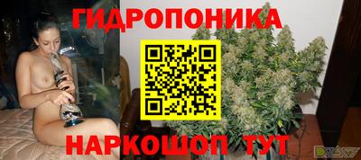 марихуана Ливны
