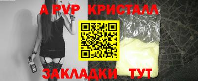 марихуана Ливны