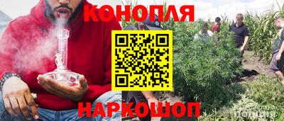 марихуана Ливны