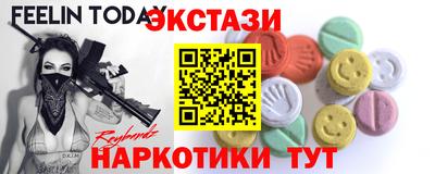 гашик Лесосибирск