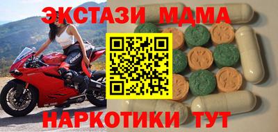 каннабис Ликино-Дулёво