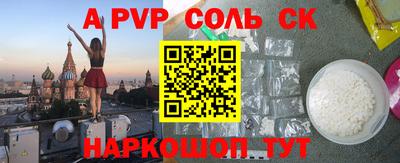 гашик Лесосибирск