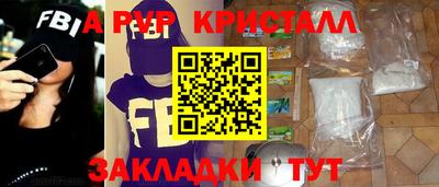 марихуана Ливны