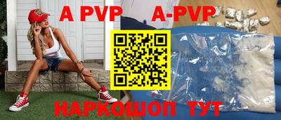 гашик Лесосибирск