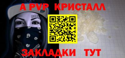 гашик Лесосибирск