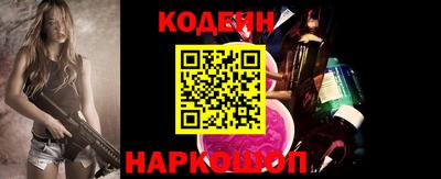 гашик Лесосибирск