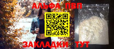 гашик Лесосибирск