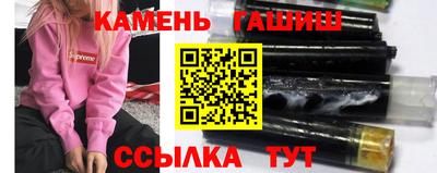 гашик Лесосибирск