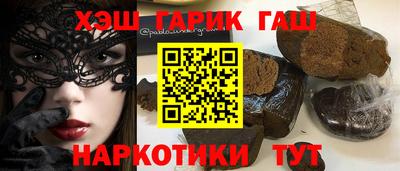 марихуана Ливны