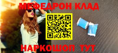 амф Мариинск