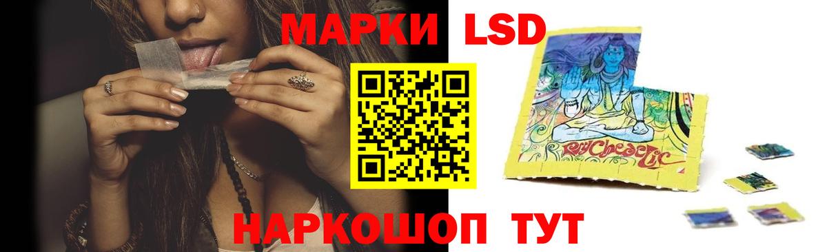 ЛСД экстази кислота  Лсд 25 экстази  blacksprut ТОР  Лсд 25 экстази кислота  Вход с VPN  Обь 