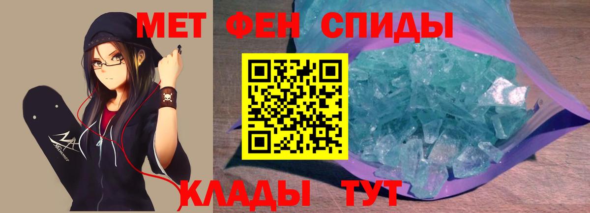 Метамфетамин Декстрометамфетамин 99.9% Обь