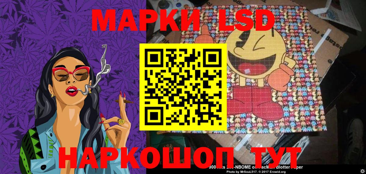 Марки 25I-NBOMe 1500мкг  закладки  Вход с VPN  Обь  Марки 25I-NBOMe 1500мкг 