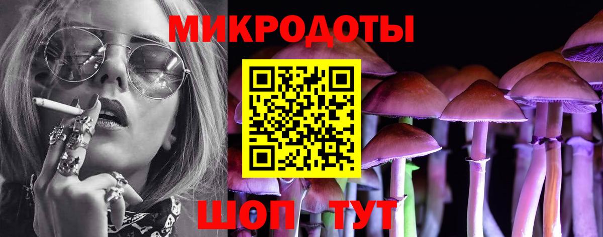 Псилоцибиновые грибы Magic Shrooms Обь