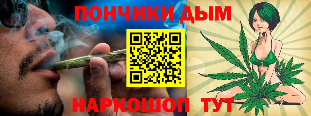 Канабис VHQ Обь